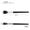 In Cheek Brush [Made Japan] (MK-567)