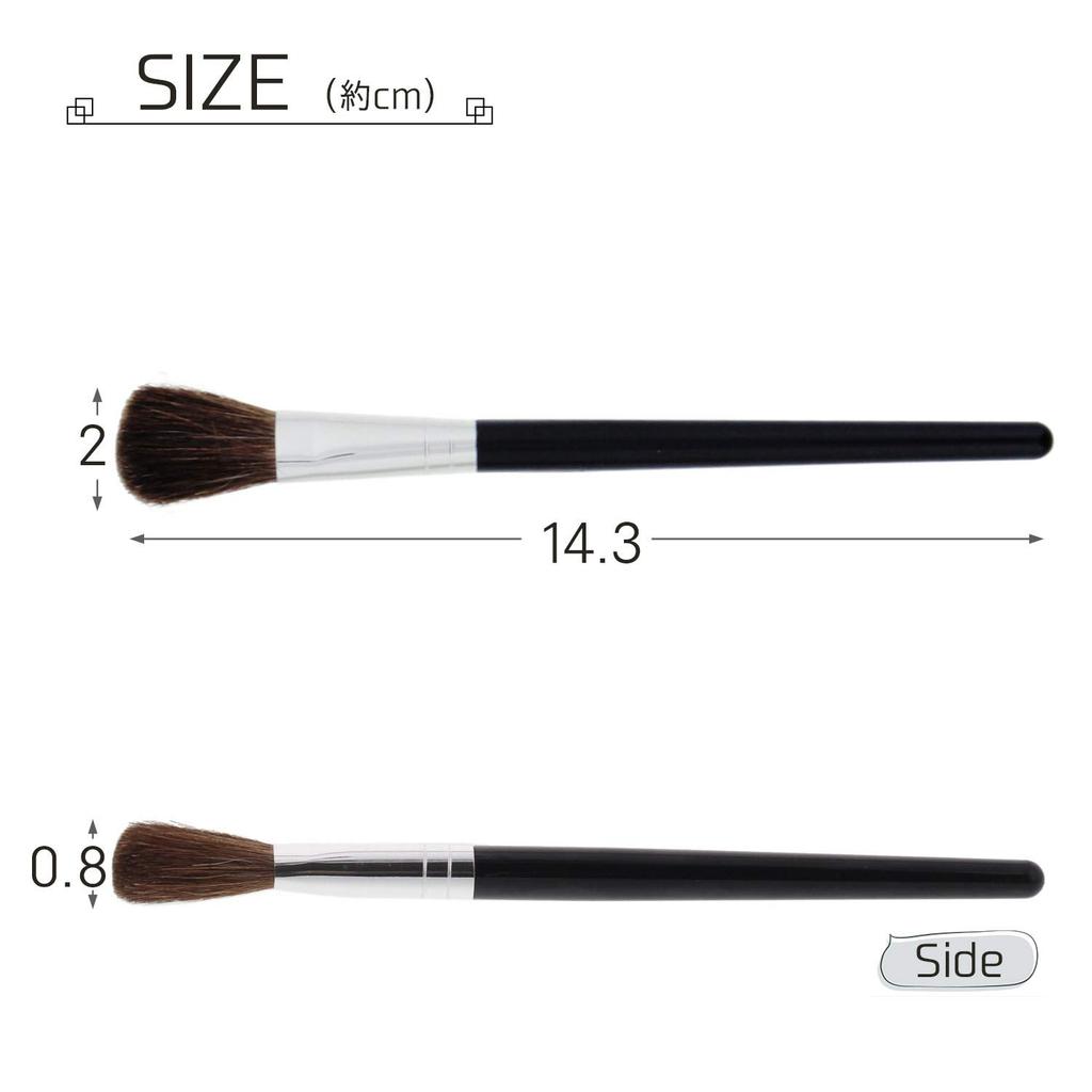 In Cheek Brush [Made Japan] (MK-567)
