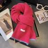 Solid color white knitted scarf autumn and winter women's Korean version versatile warm simple versatile solid color new blue scarf