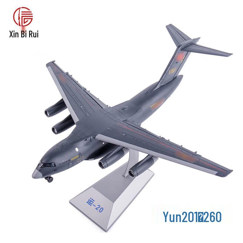 Xinbirui Military Aircraft Display Models