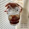 400/450ml Kaffeetasse Einfache Streifen Glastasse mit Deckel und Strohhalm Transparente Bubble Tea Tasse Saft Milch Mocha Tassen Frühstückstasse