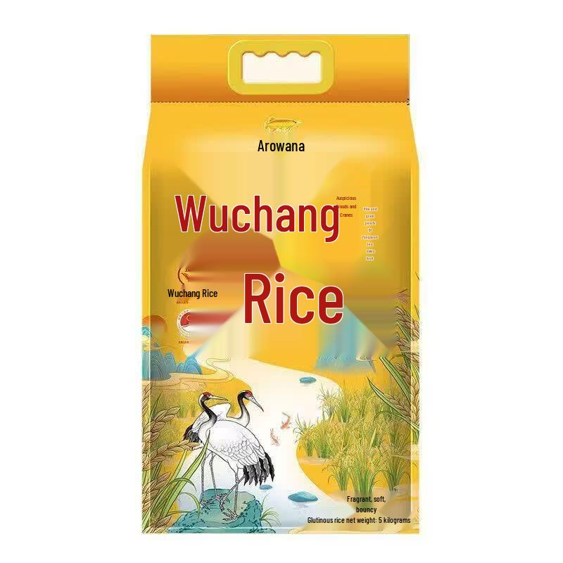 Golden Arowana Xiangyun Ruihe Wuchang Rice 5KG