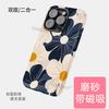 Hand Painted Blue and White Flower Mobile Phone Case 2-in-1 Mobile Phone Case Apple 17 Protective Case Iphone16 Matte Mobile Phone Case