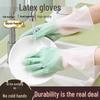 Milin Thickened Household Rubber Gloves