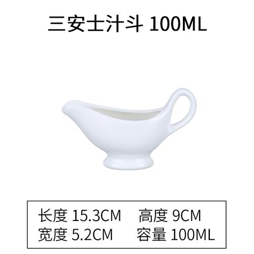 Creative Ceramic Milk Jug Coffee Latte Milk Frother Barista Pull Flower Condensed Milk Can Home Solid Color Coffee Accessories