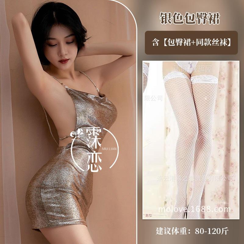 Sexy backless lingerie uniform seduction silver flash suspender hip skirt pure desire nightclub outfit