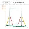 BTM Horizontal 5 Levels of Height Horizontal Swing Basketball Hanging Birthday Children Bar, Indoor/Outdoor, Foldable, Adjustment, Bar, Goal, Ring,