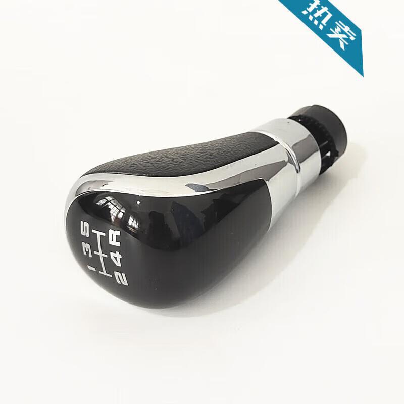 Gear Shift Knob Cover for Dongfeng Fengshen S30/H30 Manual Transmission