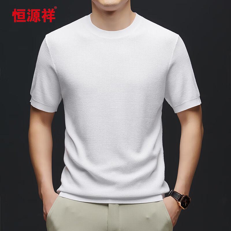 Hengyuanxiang Men's Solid Color Crew Neck Short Sleeve T-Shirt 11667