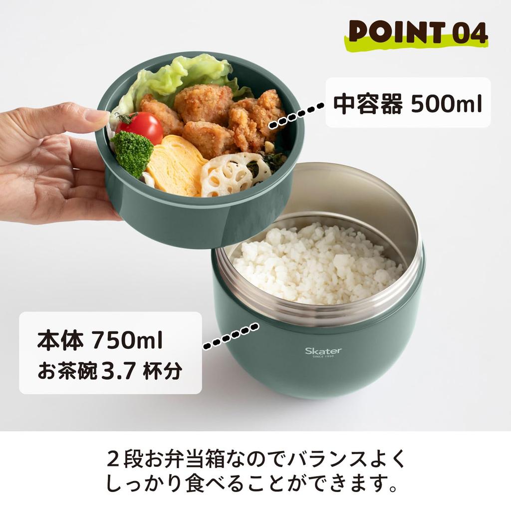 Skater Insulated Donburi Lunch Jar 1250ml Large Capacity Cold Retention Foldable Handle Antibacterial Evergreen LDNO13AG