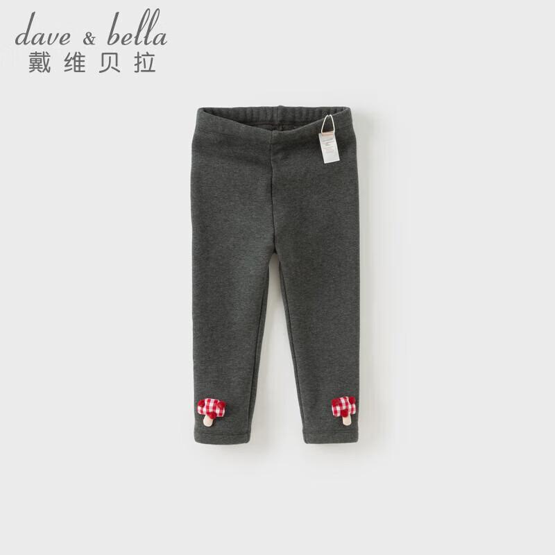 DAVE & BELLA Girls' Fleece-Lined Warm Leggings
