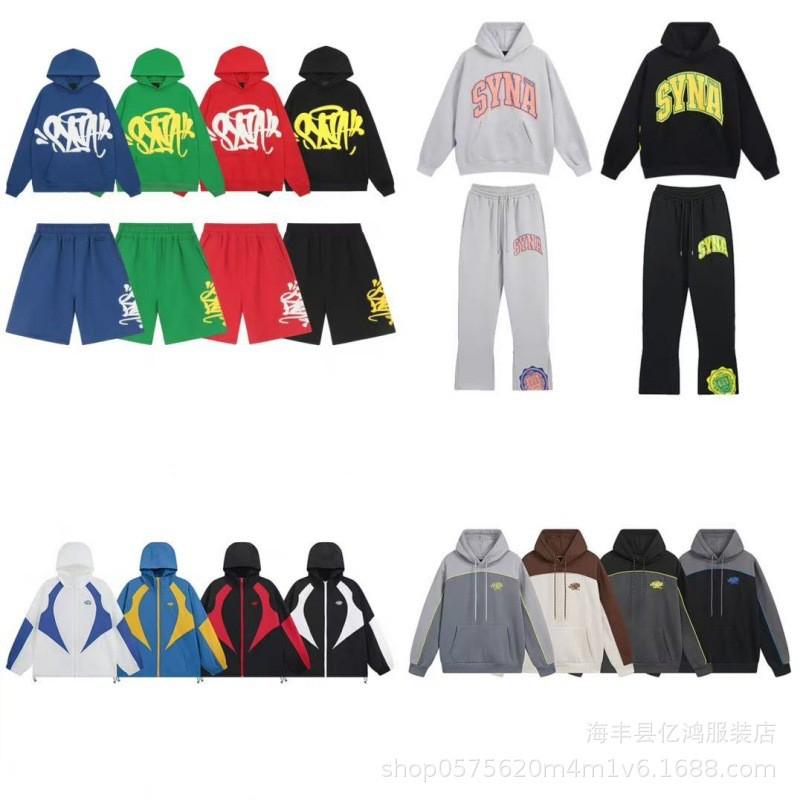 Completo da uomo Streetwear con felpa e pantaloni jogger, casual, vestibilità larga, in cotone, tuta sportiva