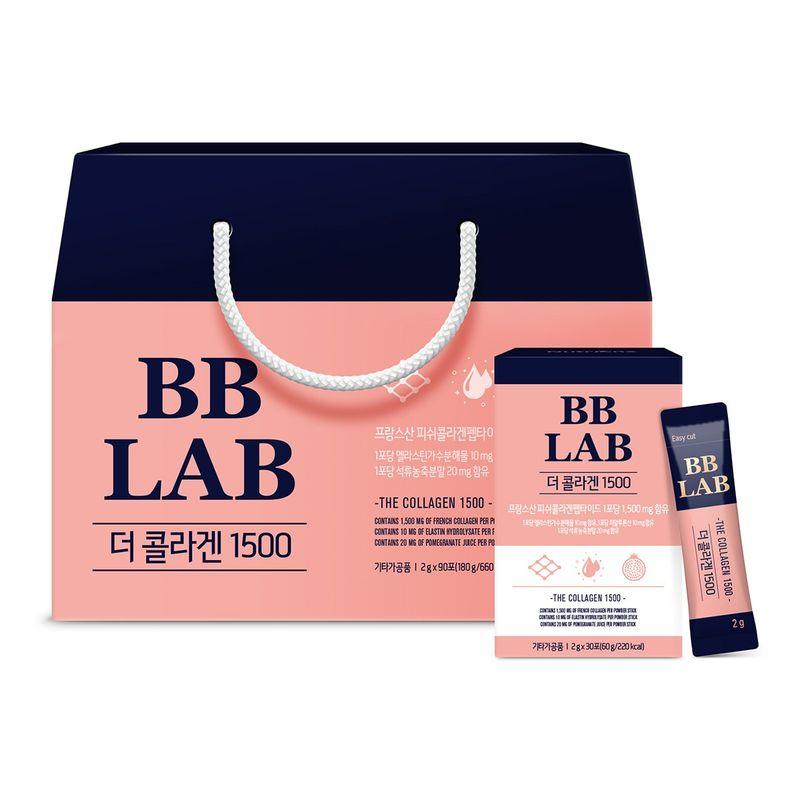 

Nutrione BB LAB The Collagen Gift Set