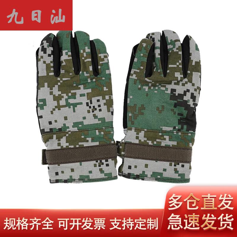 Jiu Ri Shan Rappelling Gloves