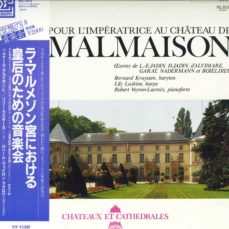 

LP Record BERNARD KRUYSSEN , LILY LASKINE , R - Concert for the Empress at La Malma REL3515 ERATO 1984 Japan Obi Classical Used