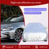 Suitable for Lexus IS 500 IS300h IS200t IS300 IS200d IS250 IS350 Car Cover Anti UV Sunshade Snow Rain Dust Cover Windproof