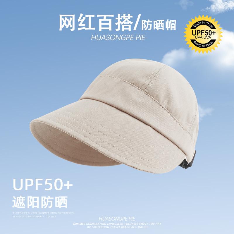 

Bucket hat simple personality design sunscreen show face small travel cap plain student M（56-58cm）