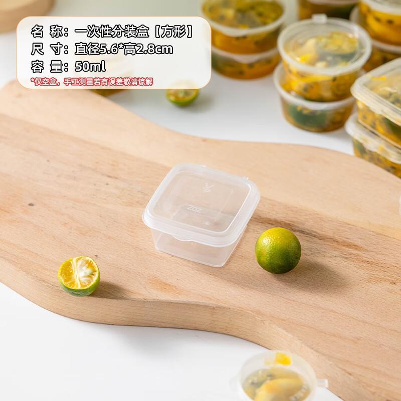 Meidi Disposable Square Dipping Sauce Containers