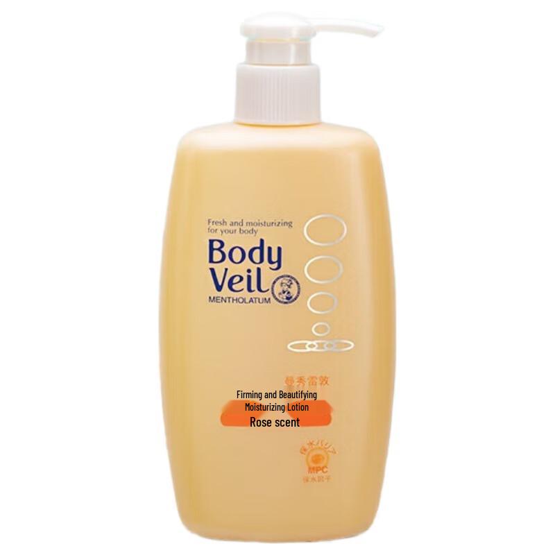 

Mentholatum Firming & Hydrating Body Lotion
