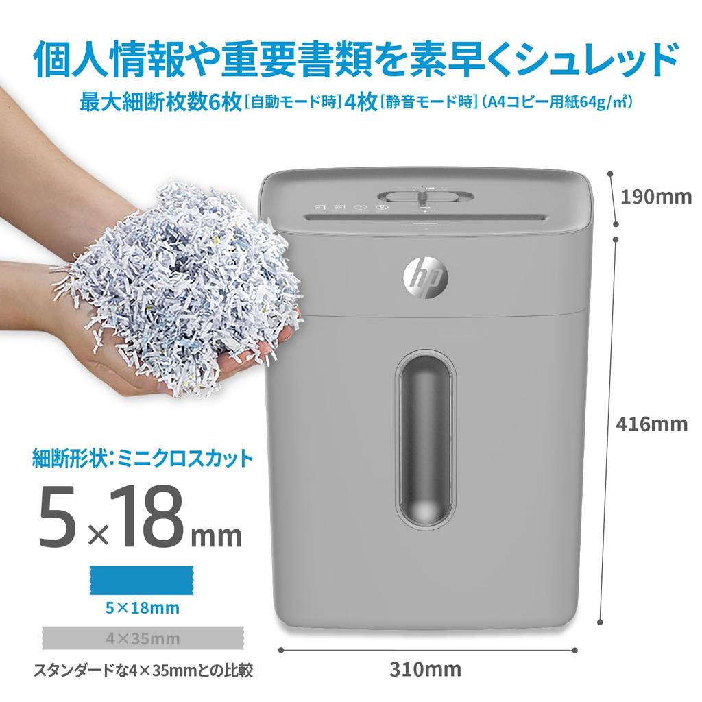 HP Electric Shredder for Home Use For with Quiet Mode Compact Mini Cross Cut 5x18mm Shred 6 Pieces Simultaneously Large Capacity Dust Slim Q1506CC