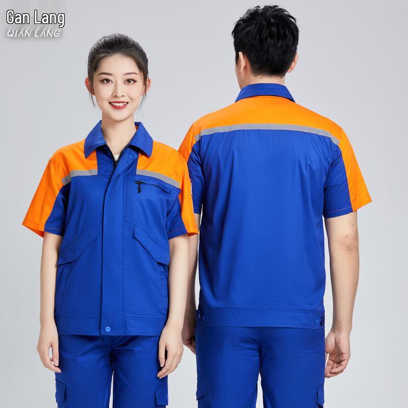 Men s Anti-static Cotton Workwear Set 190