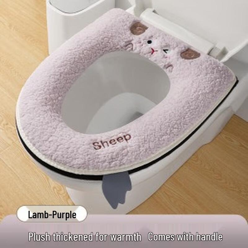 Fumede Waterproof Zipper Toilet Seat Cover