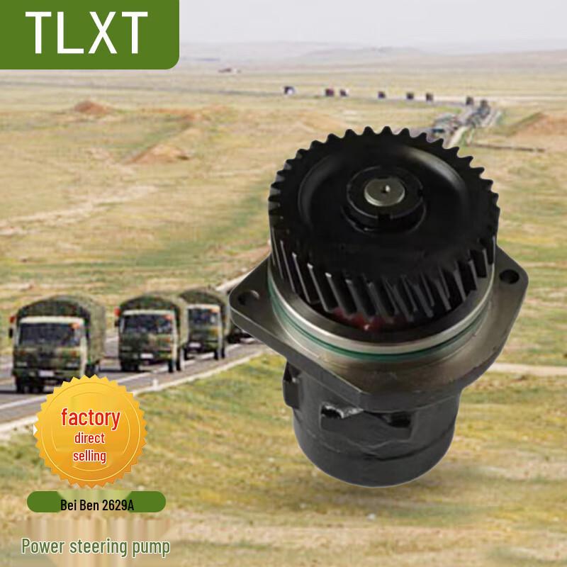 TLXT Beiben 2629A Steering Power Pump