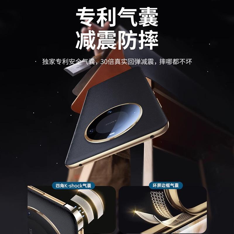 Applicable to Huawei mate11pro + mobile phone case lens all-inclusive mate11 light luxury anti-drop leather thin high-end airbag