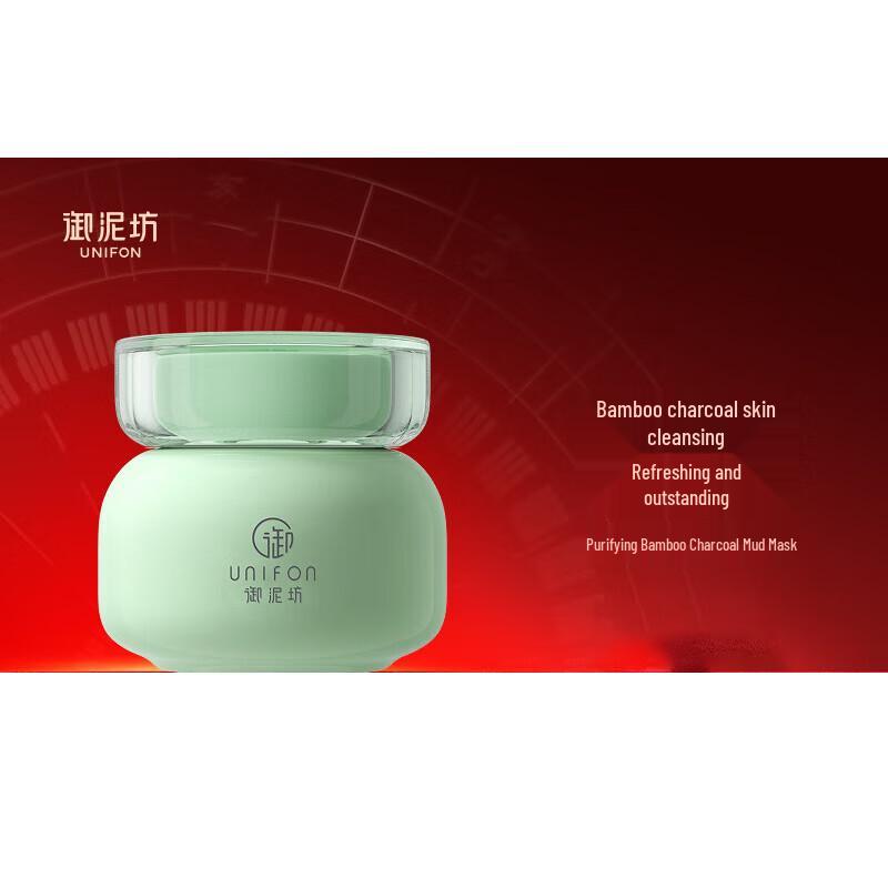 

Yu Ni Fang Bamboo Charcoal Pore Cleansing Mud Mask 90ml