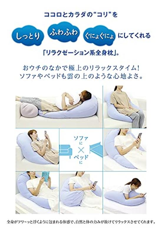 MOGU Bead Cushion, Navy, Cloud Dream Pillow, Body Cover Set, Night Navy