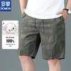 ROMON Men's Cotton Casual Shorts