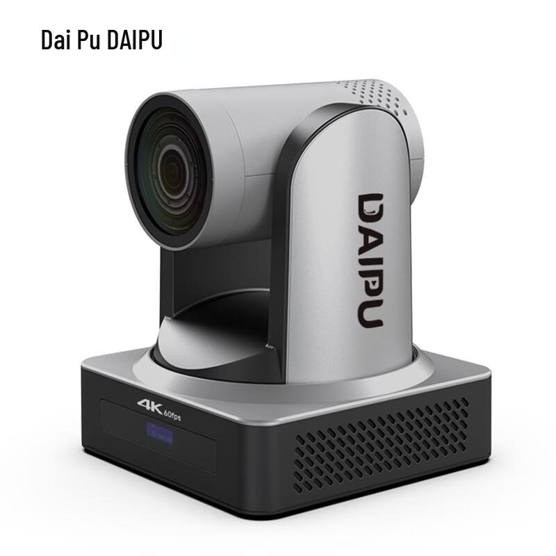 

Daipu 4K AI Tracking Video Conference Camera with 20x Optical Zoom (CN version)