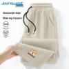 Jeanswest Men's Cartoon Shiba Inu Loose Fit Sweatpants