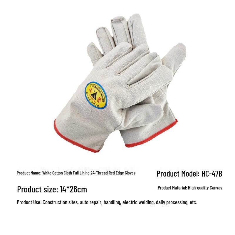 Laogong Fully Lined Canvas Work Gloves