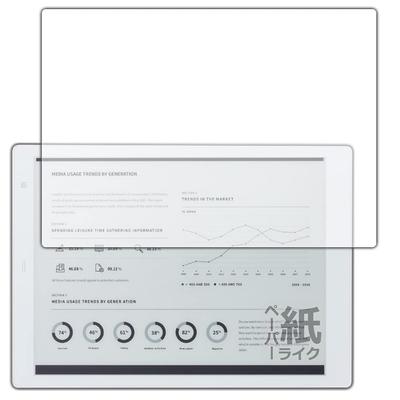 PDA Kobo Ηλεκτρονικό Χαρτί QUADERNO A5 FMVDP51 FMVDP53CA5 Αίσθηση γραφής σε Προστατευτικό Κατασκευασμένο στην Ιαπωνία (Γεν.2) / (Γεν.3C) (Τετράδιο) Συμβατό,