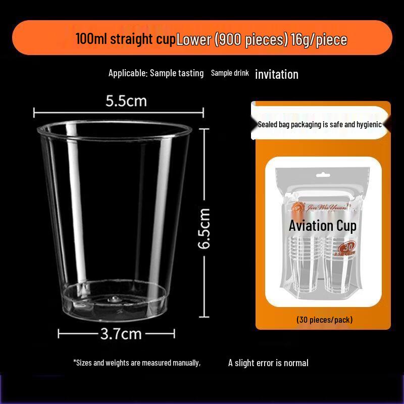 Jin Wuyuan Disposable Hard Plastic Airline Cups (100ml, 900 Pcs)