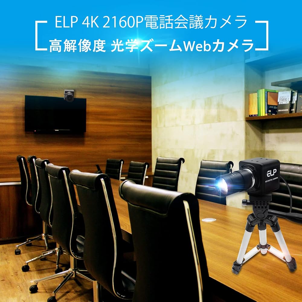 ELP 4K USB Webcam 10x Optical Zoom 5-50mm Varifocal Lens 2160p 30fps