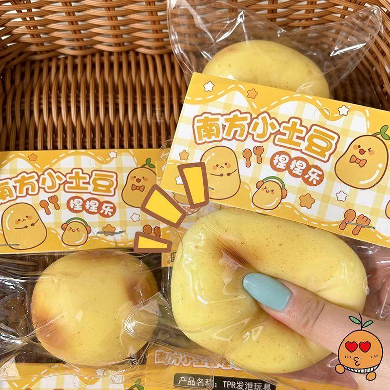 New Kawaii Cartoon Egg Tart Mochi Slow Rebound Squeeze Toy Soft Foot Shaped Portable Fidget Stress Relief Gift