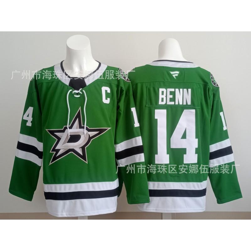 2026 Vintage Hockey Embroidered Jersey Team Sports Uniform 14 96 Men Women