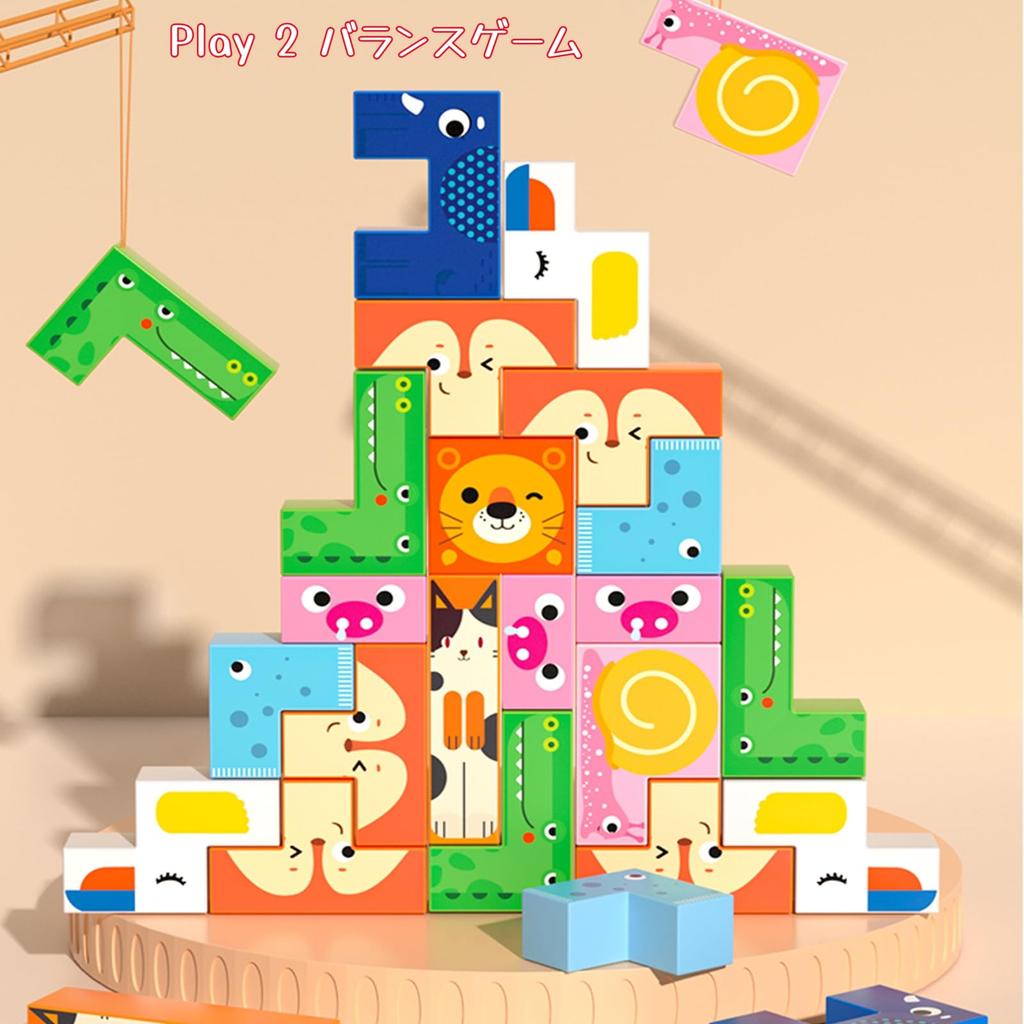 Bajoy Montessori Educational Wooden Tetris Jigsaw 3D Building Brain Memory Spatial Ages and Educational Toy for Elementary School Girls and Birthday
