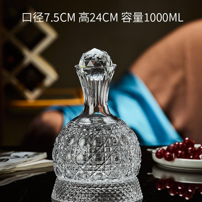 Light Luxury Rotating Decanter for Home Use Crystal Divider Glasses Red Wine Glasses and Utensils Household Drinking Utensils
