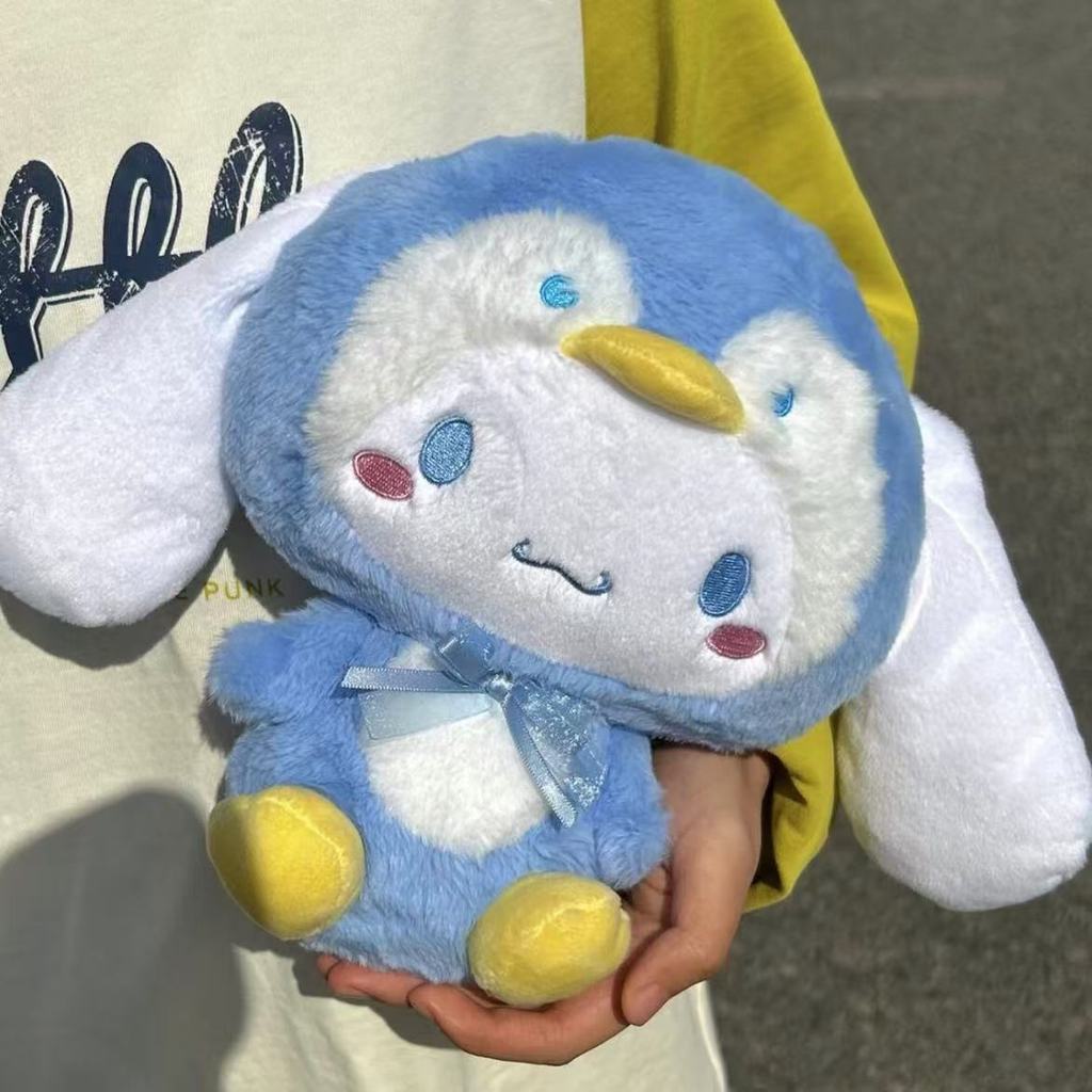 Peluche Cinnamoroll con Imbottitura in Cotone e Piume per Regalo e Collezionismo