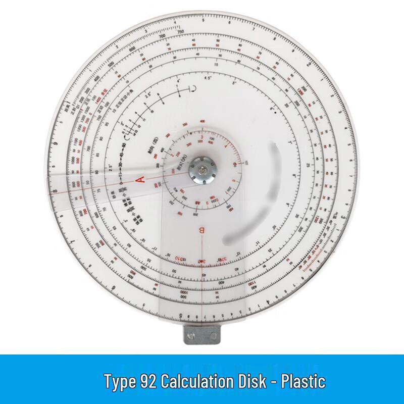 Shengtongwei 04/92 Topography Calculation Disk