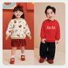 Minibala Kids' Festive Fleece Sweatshirt