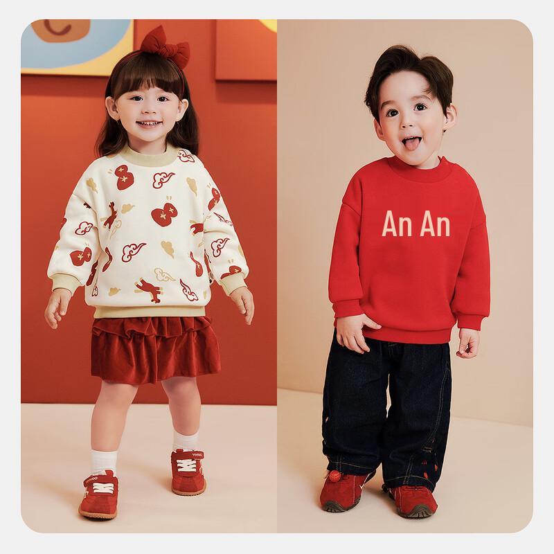 Minibala Kids' Festive Fleece Sweatshirt