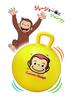 Curious George Hopping Ball, Jumping Ball, Exercise Toy, Core Training, Balance Exercise Ball for Toddlers, Strength Building