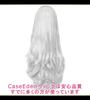 CaseEden Cosplay Wig, Long Curly Hair, 80cm, Heat-Resistant, Silver, Includes 2 Wig Nets