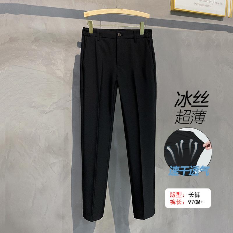 Spring and summer new ice silk breathable casual pants men's trend small trousers men's drape suit pants