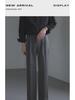 Men's Korean Style Wide-Leg Suit Pants - Trendy, Loose, Handsome, and Straight-Leg Design