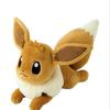 [USED] Birthday Box Plush Toy Life-Size Eevee Lying Down with Bonus Included Pokemon